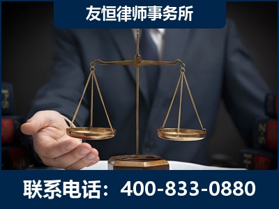 梧州-虚开增值税发票律师----郑祥律师