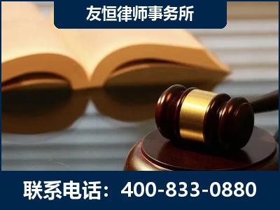 梧州-刑事律师----郑祥律师